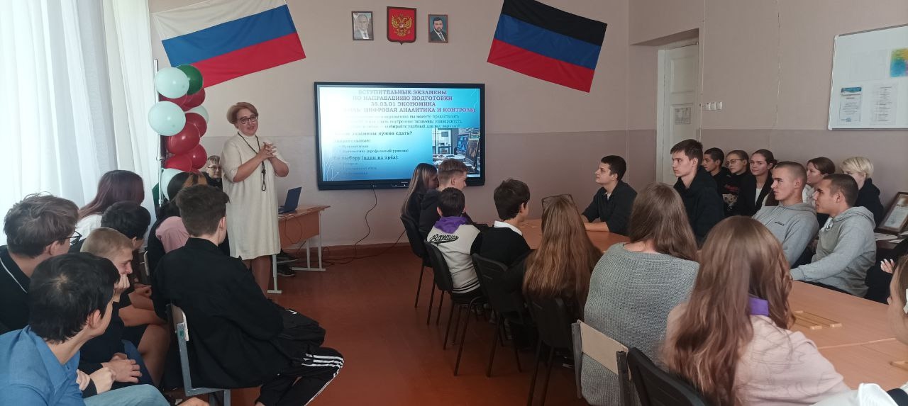 Встреча с преподавателями ДОННУЭТ.
