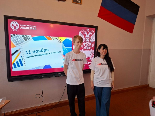 Профориентация.